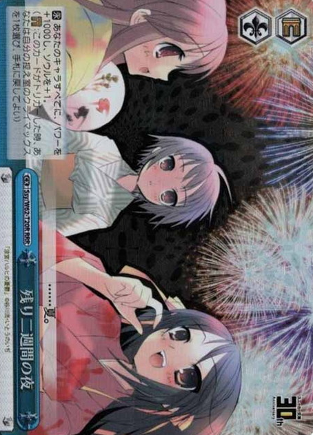Nagato RRR Ssy/W62-T20R - KADOKAWA Sneaker Bunko-KADOKAWA S.B