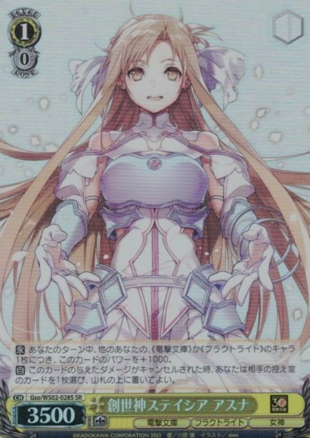 Asuna SR Gso/WS02-028S - Dengeki Bunko