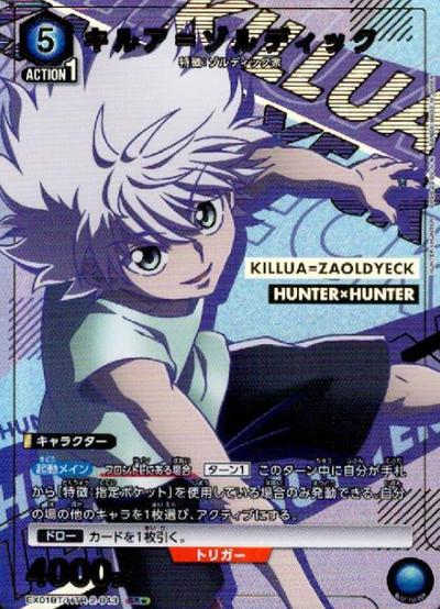 Killua Zoldyck SR☆ EX01BT/HTR-2-043 - HUNTER×HUNTER Vol.2