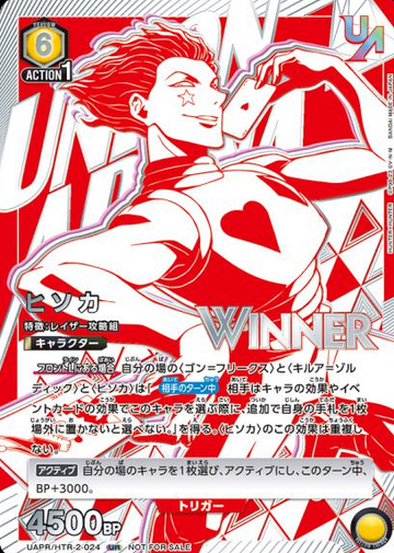 WINNER Hisoka UR UAPR/HTR-2-024 - UNION RARE (WINNER cards)