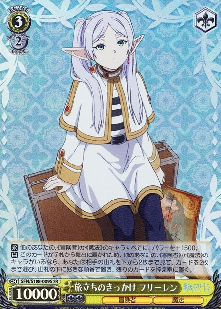 Frieren SR SFN/S108-009S - Frieren: Beyond Journey's End