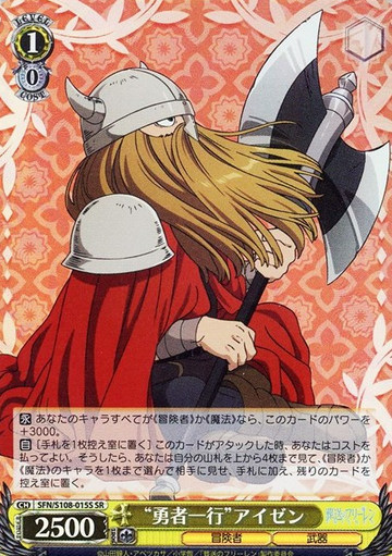 Eisen SR SFN/S108-015S - Frieren: Beyond Journey's End