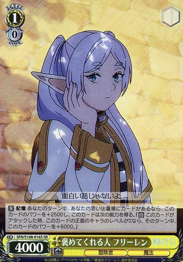 Frieren SR SFN/S108-016S - Frieren: Beyond Journey's End