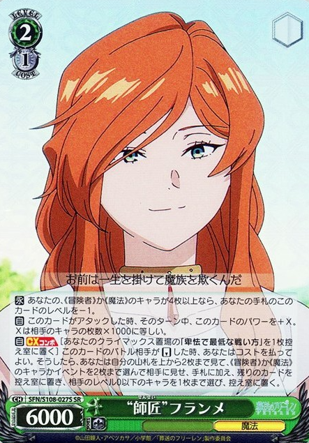 Flamme SR SFN/S108-027S - Frieren: Beyond Journey's End