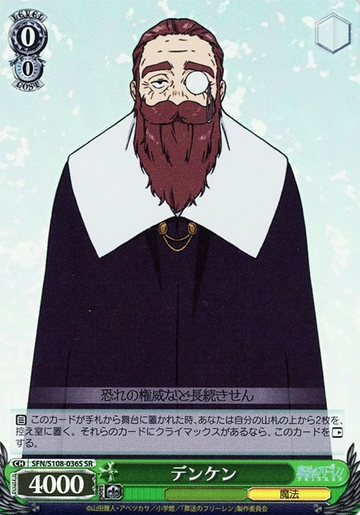 Denken SR SFN/S108-036S - Frieren: Beyond Journey's End