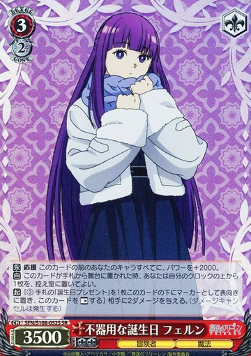 Fern SR SFN/S108-052S - Frieren: Beyond Journey's End