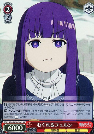 Fern SR SFN/S108-064S - Frieren: Beyond Journey's End