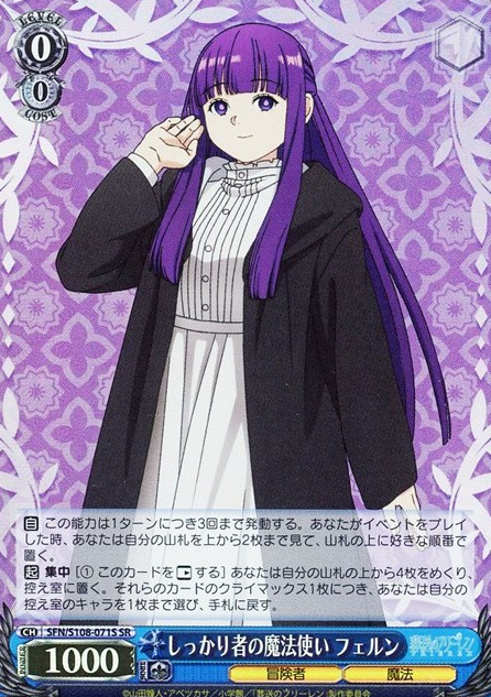 Fern SR SFN/S108-071S - Frieren: Beyond Journey's End