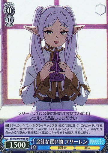 Frieren SR SFN/S108-076S - Frieren: Beyond Journey's End