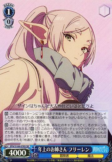 Frieren SR SFN/S108-078S - Frieren: Beyond Journey's End