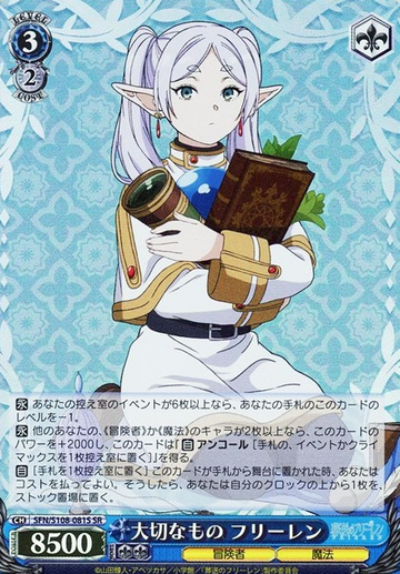 Frieren SR SFN/S108-081S - Frieren: Beyond Journey's End