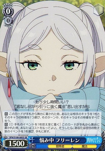 Frieren SR SFN/S108-085S - Frieren: Beyond Journey's End