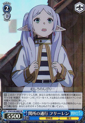 Frieren SR SFN/S108-088S - Frieren: Beyond Journey's End