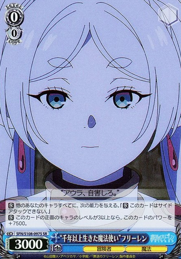 Frieren SR SFN/S108-097S - Frieren: Beyond Journey's End