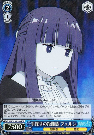 Fern SR SFN/S108-103S - Frieren: Beyond Journey's End