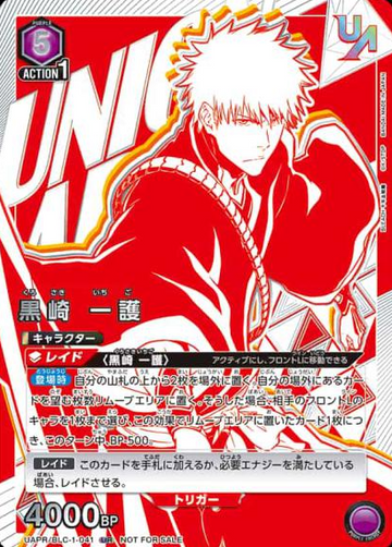 Kurosaki Ichigo UR UAPR/BLC-1-041