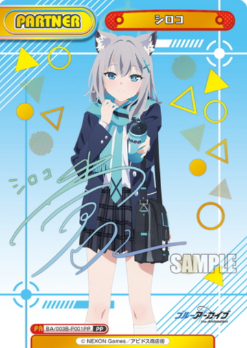 Shiroko PP BA/003B-P001PP - Rebirth for you Blue Archive The Animation