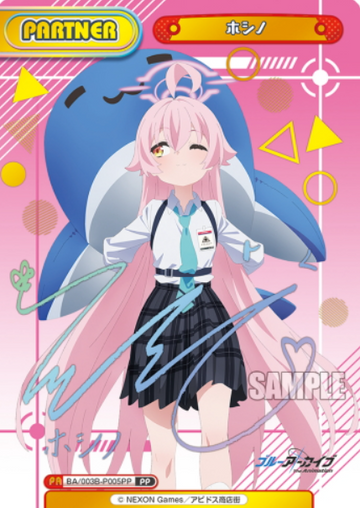 Hoshino PP BA/003B-P005PP - Rebirth for you Blue Archive The Animation