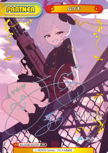 Mutsuki PP BA/003B-P007PP - Rebirth for you Blue Archive The Animation