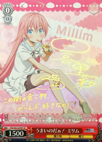 Millim SP TSK/S82-029SP - That Time I Got Reincarnated as a Slime -TenSura- Vol.2