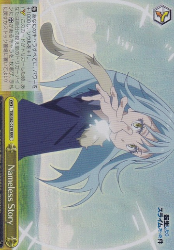 Rimuru RRR TSK/S82-027R - That Time I Got Reincarnated as a Slime -TenSura- Vol.2