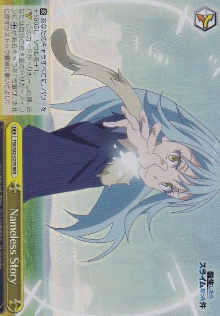 Rimuru RRR TSK/S82-027R - That Time I Got Reincarnated as a Slime -TenSura- Vol.2