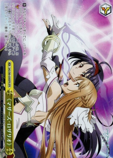 Asuna Yuuki OFR SAO/S80-030OFR - Sword Art Online Alicization Vol.2
