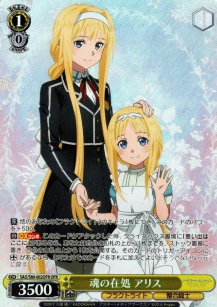 Alice OFR SAO/S80-002OFR - Sword Art Online Alicization Vol.2