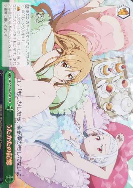 Asuna Yuna RRR SAO/S100-058R - Anime Sword Art Online 10th Anniversary