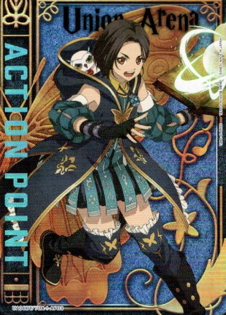 Rinwell AP UA06BT/TOA-1-AP03 - Tales of Arise