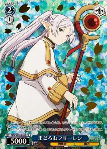 Frieren PR S108-P02S Winner card (PR) - Frieren: Beyond Journey's End
