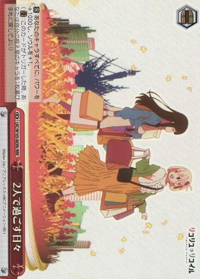 Chisato Takina RRR LRC/W105-063Rc - Lycoris Recoil