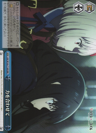 Chisato Takina RRR LRC/W105-T19R - Lycoris Recoil
