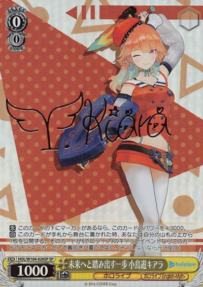 Takanashi Kiara SP HOL/W104-026SP - Hololive Vol.2