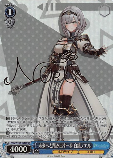 Shirogane Noel SP HOL/W104-126SP - Hololive Vol.2