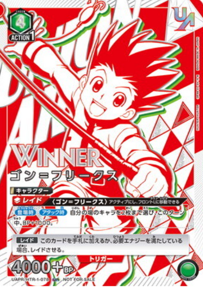 WINNER Gon Freecss UR UAPR/HTR-1-078 - UNION RARE (WINNER cards)
