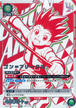 Gon Freecss UR UAPR/HTR-1-078 - UNION RARE (WINNER cards)
