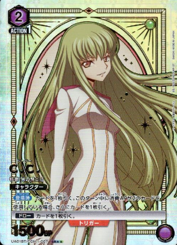 C.C SR☆☆ UA01BT/CGH-1-007 - Code Geass: Lelouch of the Rebellion