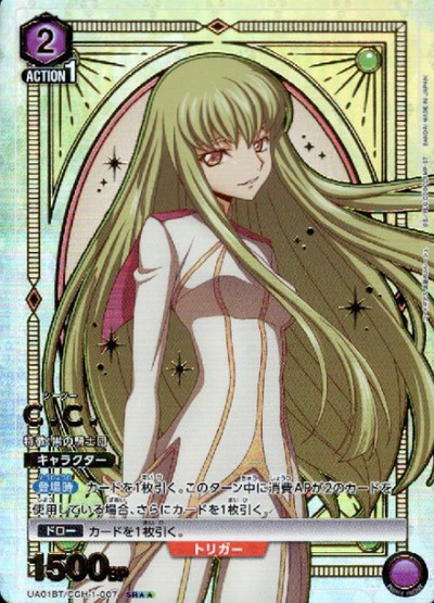 C.C SRโโ UA01BT/CGH-1-007 - Code Geass: Lelouch of the Rebellion