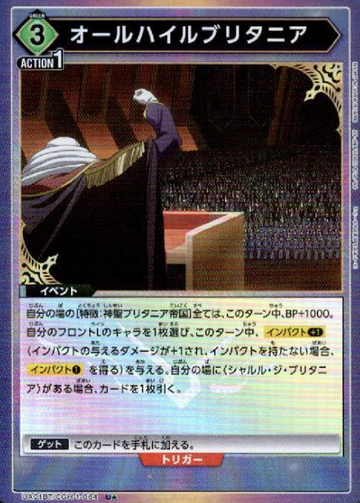 All Hail Britannia U☆ UA01BT/CGH-1-064 - Code Geass: Lelouch of the Rebellion
