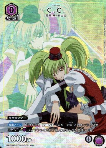 C.C C☆ UA01BT/CGH-1-005 - Code Geass: Lelouch of the Rebellion