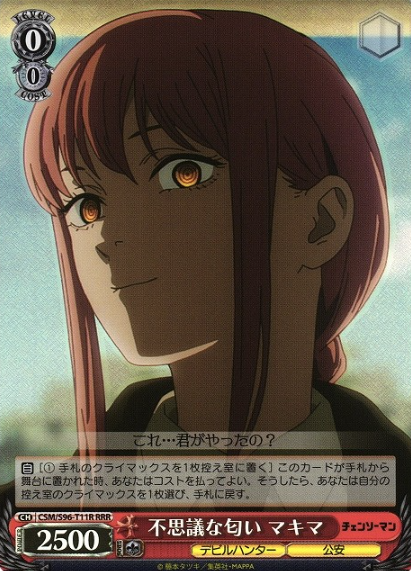 Makima RRR CSM/S96-T11 - Chainsaw Man