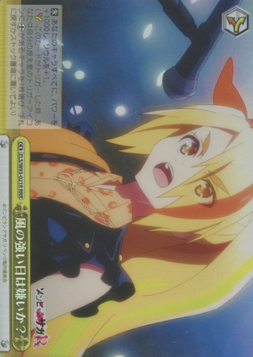 Saki RRR ZLS/W93-021R - Zombie Land Saga Revenge