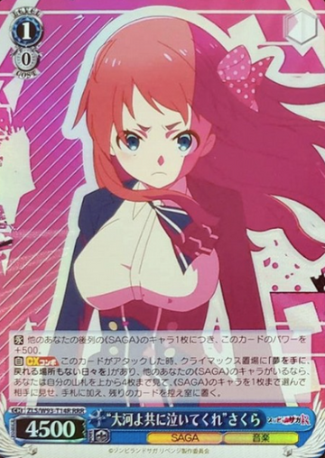 Sakura RRR ZLS/W93-T14R - Zombie Land Saga Revenge