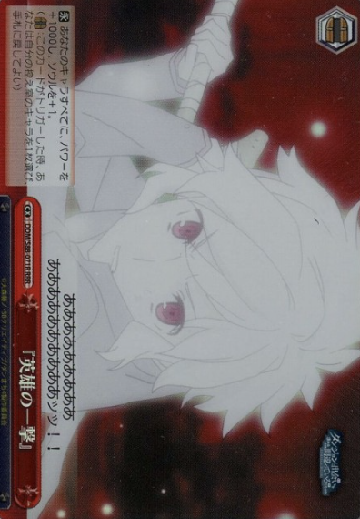 Bell RRR DDM/S88-071R - Is It Wrong to Try to Pick Up Girls in a Dungeon ? DanMachi