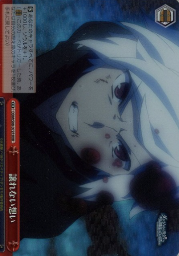 Bell RRR DDM/S88-072R - Is It Wrong to Try to Pick Up Girls in a Dungeon ? DanMachi