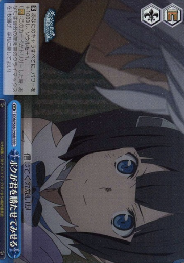 Hestia RRR DDM/S88-098R - Is It Wrong to Try to Pick Up Girls in a Dungeon ? DanMachi