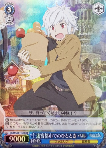 Bell RRR DDM/S88-T15R - Is It Wrong to Try to Pick Up Girls in a Dungeon ? DanMachi