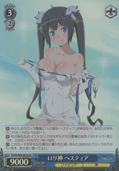 Hestia SR DDM/S88-083S - Is It Wrong to Try to Pick Up Girls in a Dungeon ? DanMachi