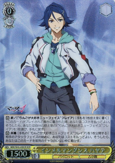 Hayate DCR MDE/SE45-03DCR - MACROSS DELTA